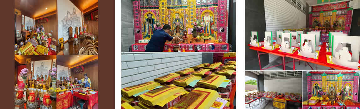 天赦日補運祈福