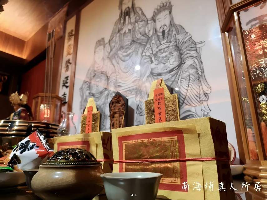 開基二郎神君聖誕